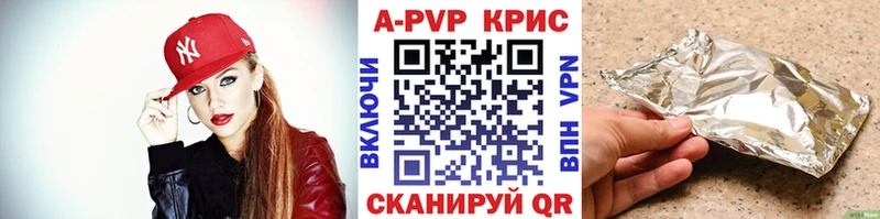 наркотики  Ясный  Alpha-PVP СК 