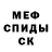 ГЕРОИН гречка Morg Cook