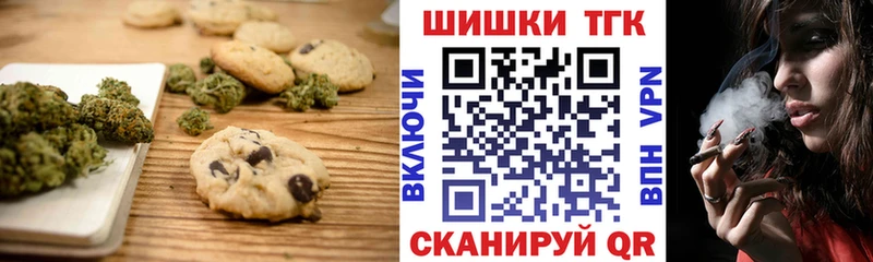 Canna-Cookies конопля  наркошоп  Ясный 