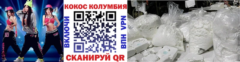 КОКАИН 98%  магазин продажи   Ясный 