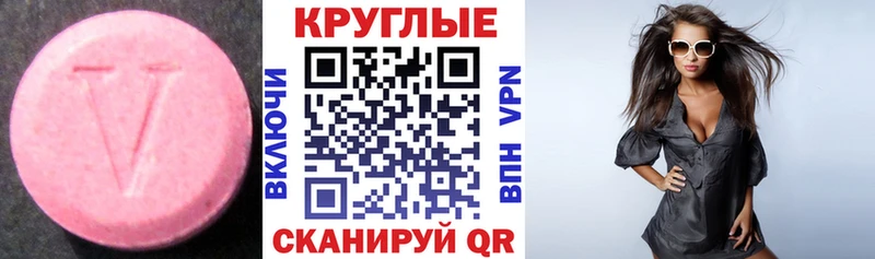 закладка  Ясный  ЭКСТАЗИ ешки 