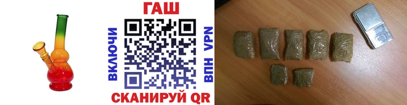 Гашиш хэш  Ясный 