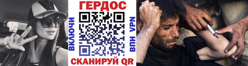 сколько стоит  Ясный  Героин VHQ 