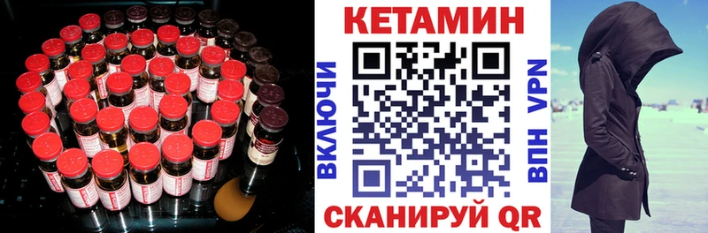 закладка  Ясный  Кетамин ketamine 