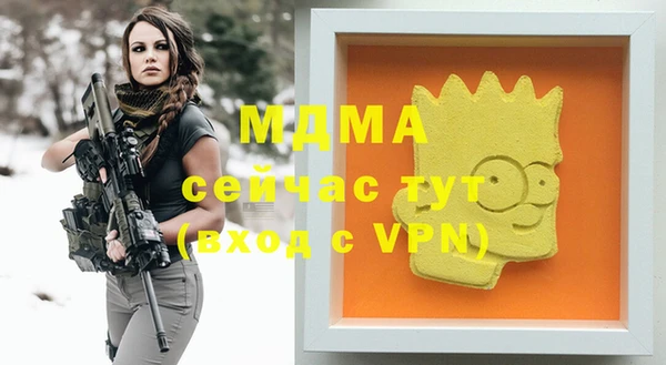 mdma Верхнеуральск