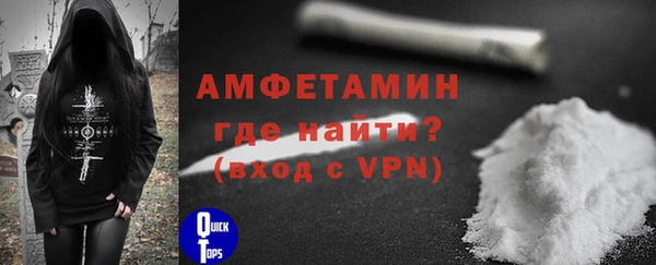 спиды Верхний Тагил
