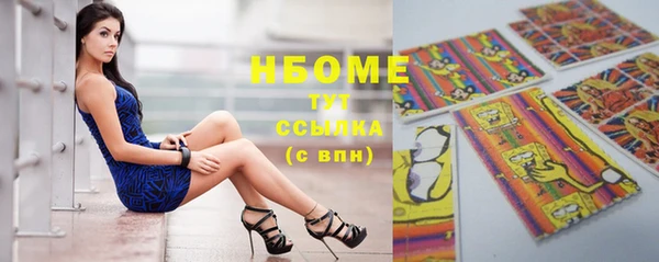 спиды Верхний Тагил