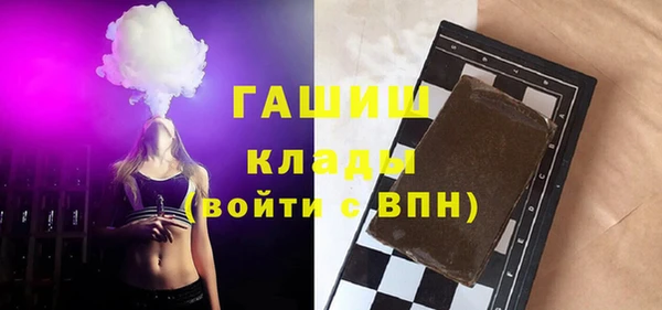 спиды Верхний Тагил