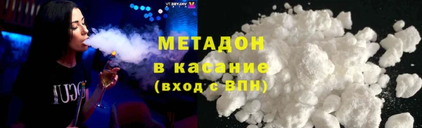 мяу мяу мука Верея