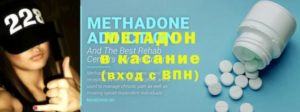 спиды Верхний Тагил