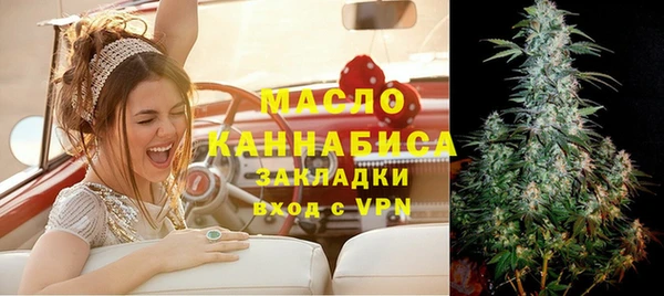 спиды Верхний Тагил