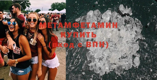 спиды Верхний Тагил