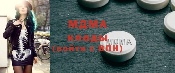 mdma Верхнеуральск