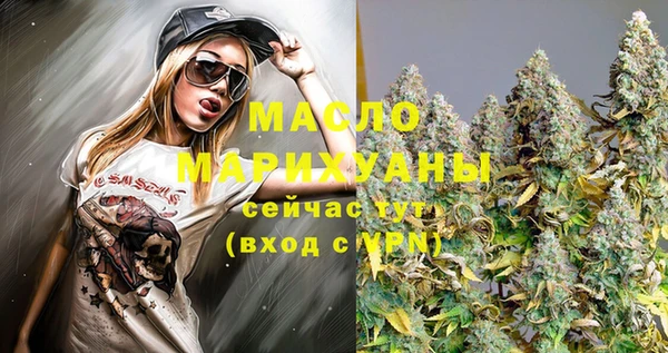 mdma Верхнеуральск