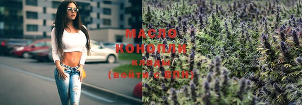 спиды Верхний Тагил
