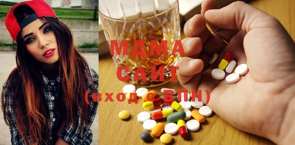 mdma Верхнеуральск