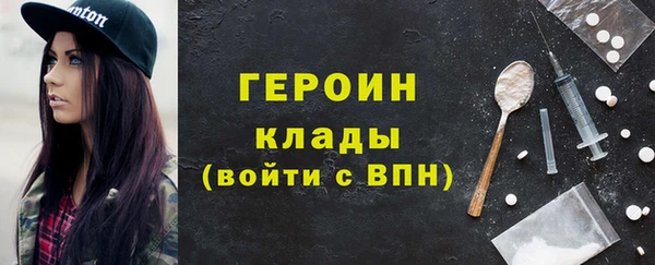 спиды Верхний Тагил