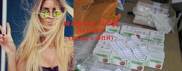 спиды Верхний Тагил