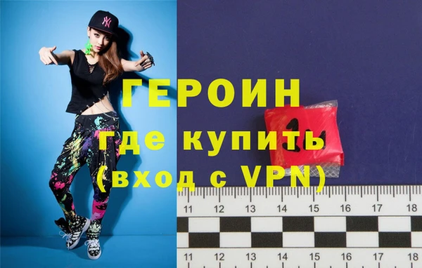 спиды Верхний Тагил