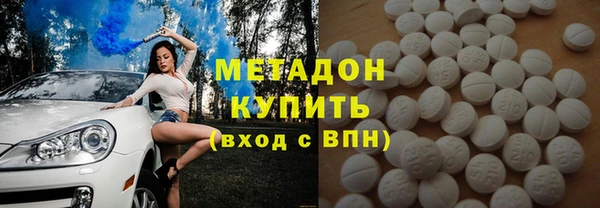 спиды Верхний Тагил