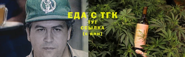 мяу мяу мука Верея