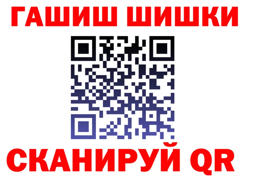 Где продают наркотики? это наркотические препараты Ясный