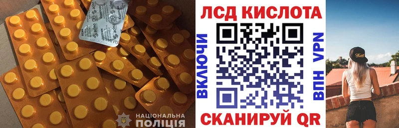 ЛСД экстази кислота  как найти   Ясный 