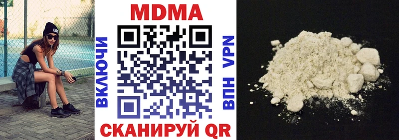 МДМА VHQ  магазин  наркотиков  Ясный 