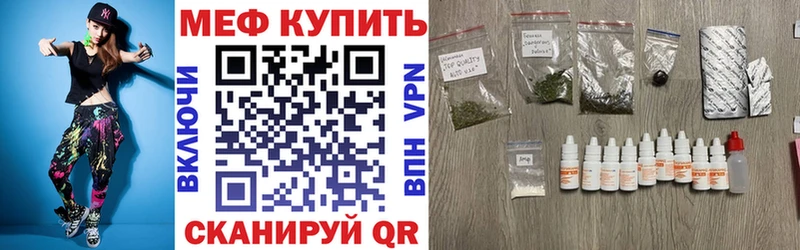 Мефедрон 4 MMC  Ясный 