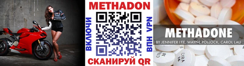Метадон белоснежный  Ясный 