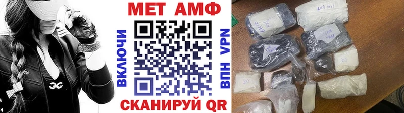 наркошоп Ясный Метамфетамин витя
