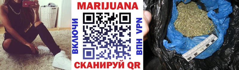 Бошки марихуана White Widow Ясный